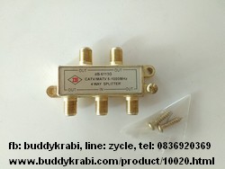 สปลิตเตอร์ 4 ทาง DB เหล็ก 5-1000 MHz  dB-6113G  สีทอง