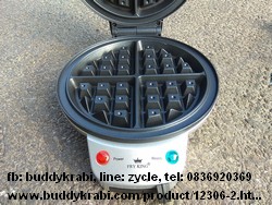 เครื่องทำวาฟเฟิล (รังผึ้ง) ไฟฟ้า กลม FryKing พิมพ์กว้าง 18 ซม. ลึก 1.3 ซม. 800W  FR-C17