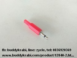 ปลั๊ก TR Mono (หูฟัง)   ตัวผู้ พลาสติก   สีดำ, แดง