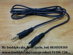 สาย TR1, TR1 (หูฟัง) ผู้ผู้  2 ม. Stereo