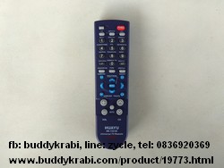 รีโมททีวีรวมยี่ห้อ  Huayu    HR-133+ID  สีน้ำเงิน, เทา